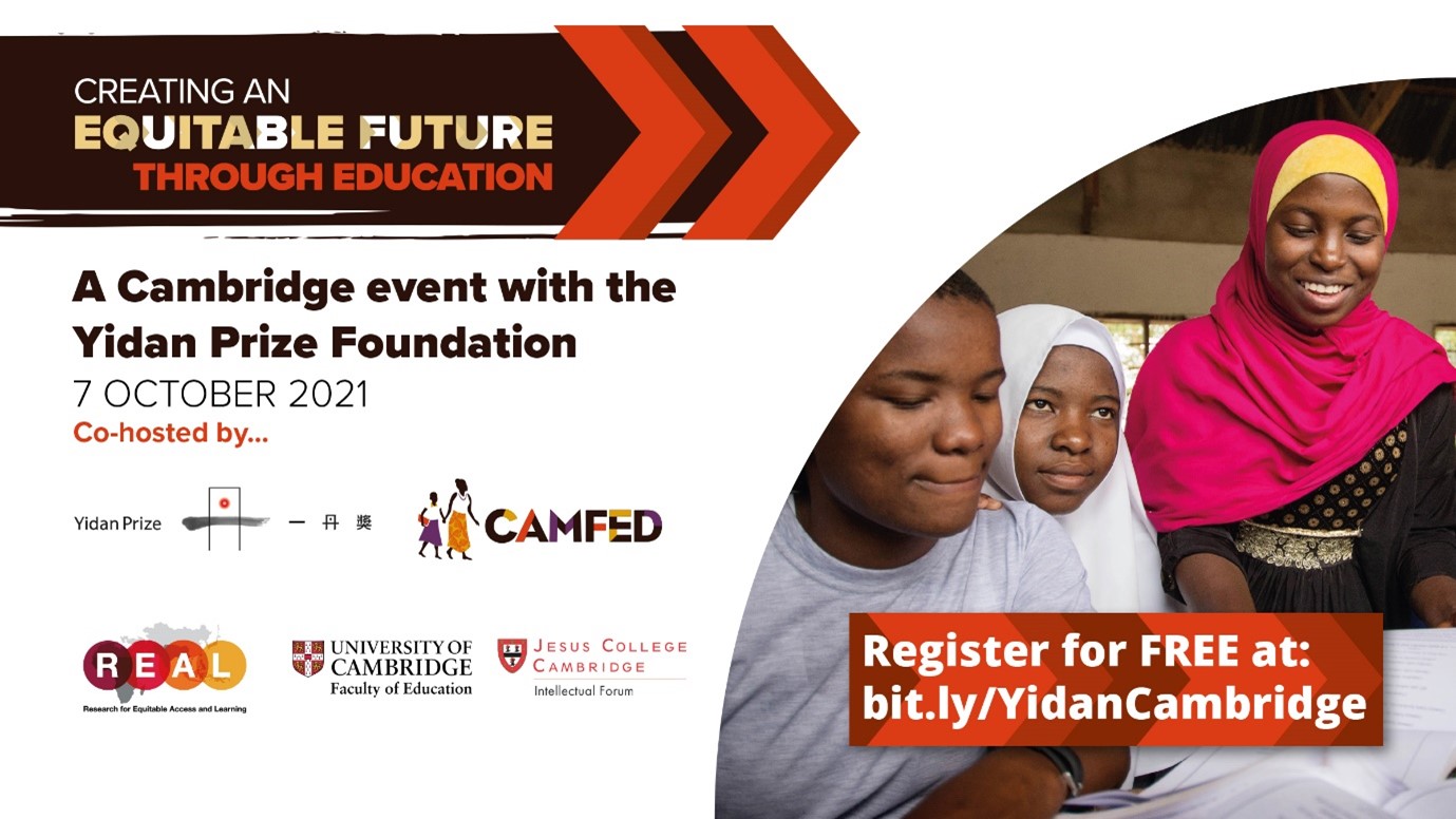 Creating an equitable future through education: A Cambridge conference with the Yidan Prize Foundation